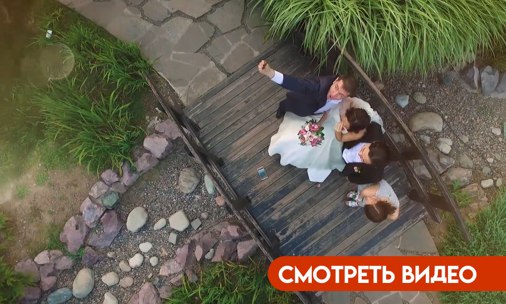 Свадьба в ботаническом саду в Алматы