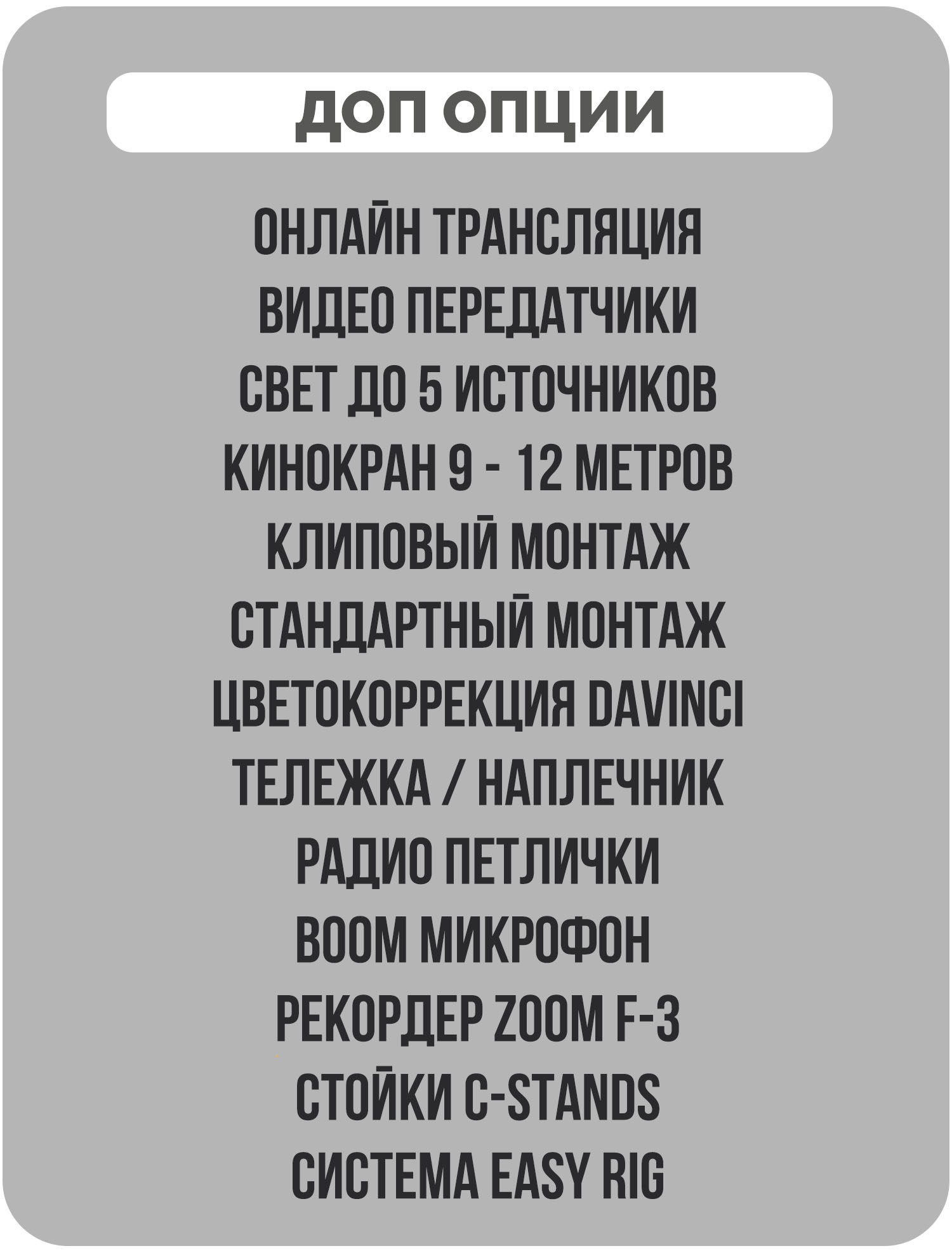Видеограф в Алматы