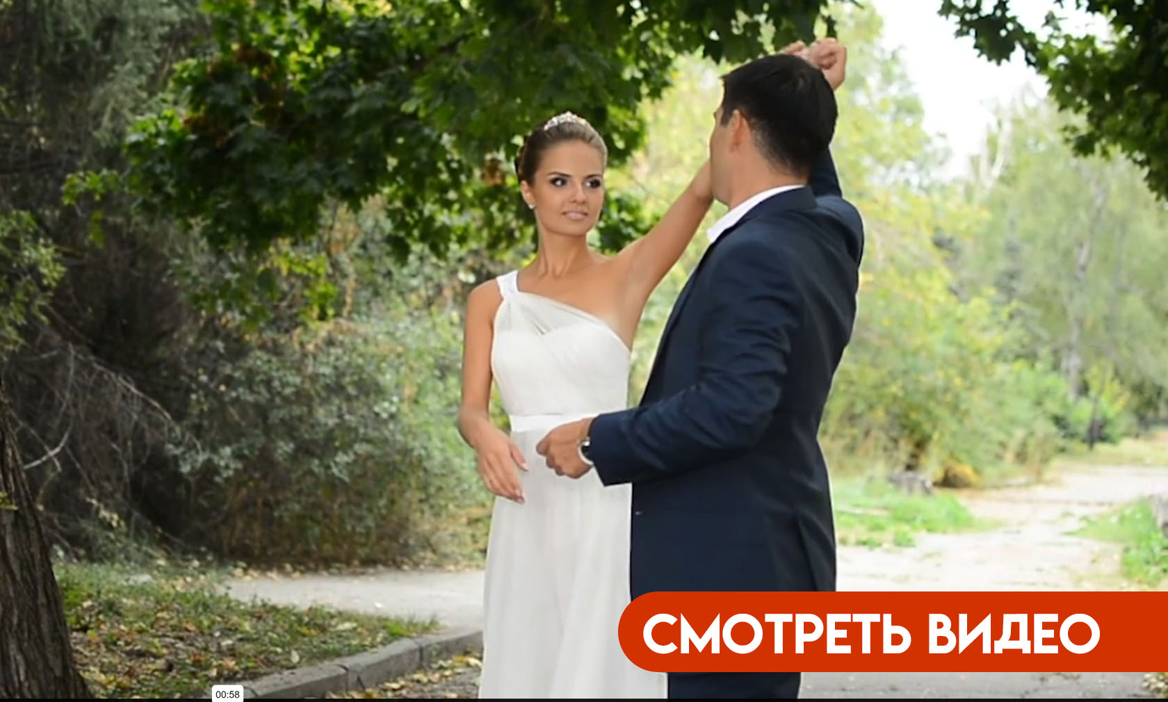 Видеосъемка свадебной прогулки
