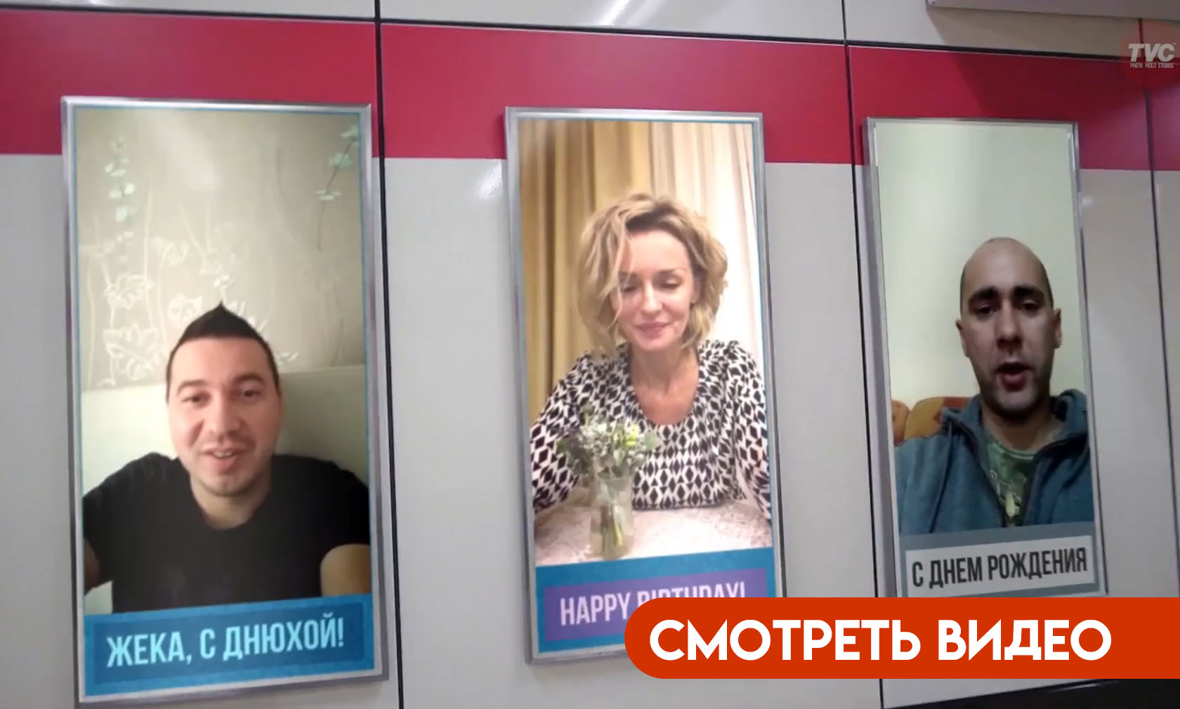 видео поздравление видео открытка
