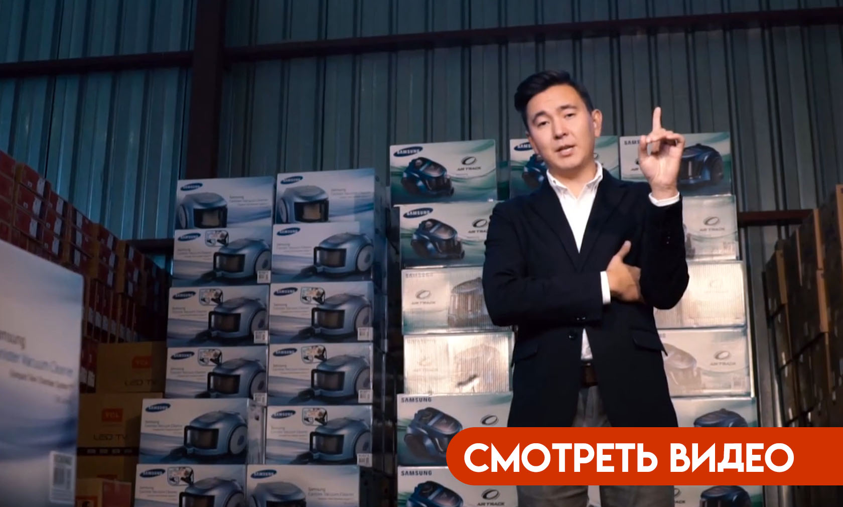 создание рекламных видеороликов для интернет магазина