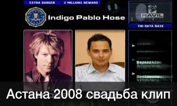 Свадебный клип Астана - 2008