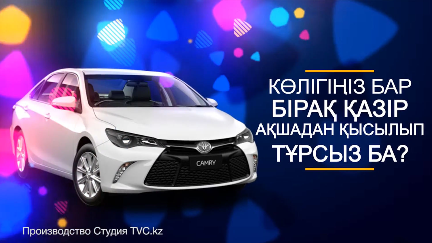 создание видеороликов  Алматы - профессионально