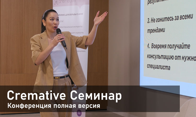 Видеосъемка конференции алматы