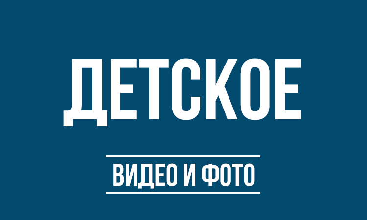 видеосъемка детских праздников в Алматы