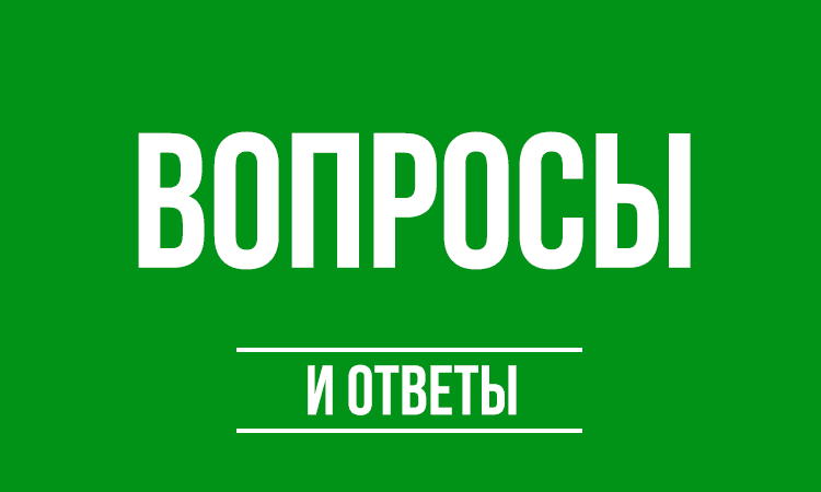 Вопросы по видеосъемке