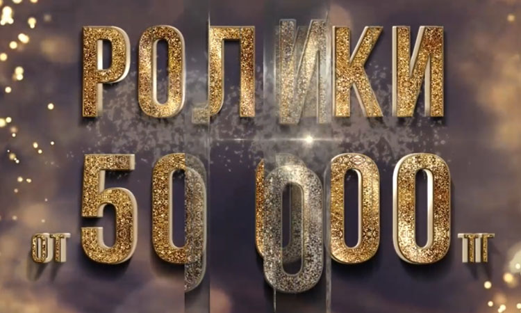 видеограф в Алматы