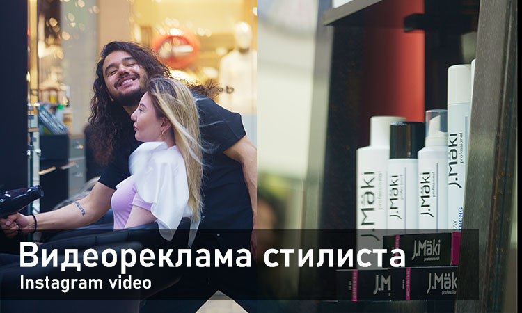 видеограф