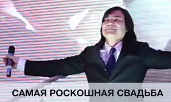 Свадьба зимой