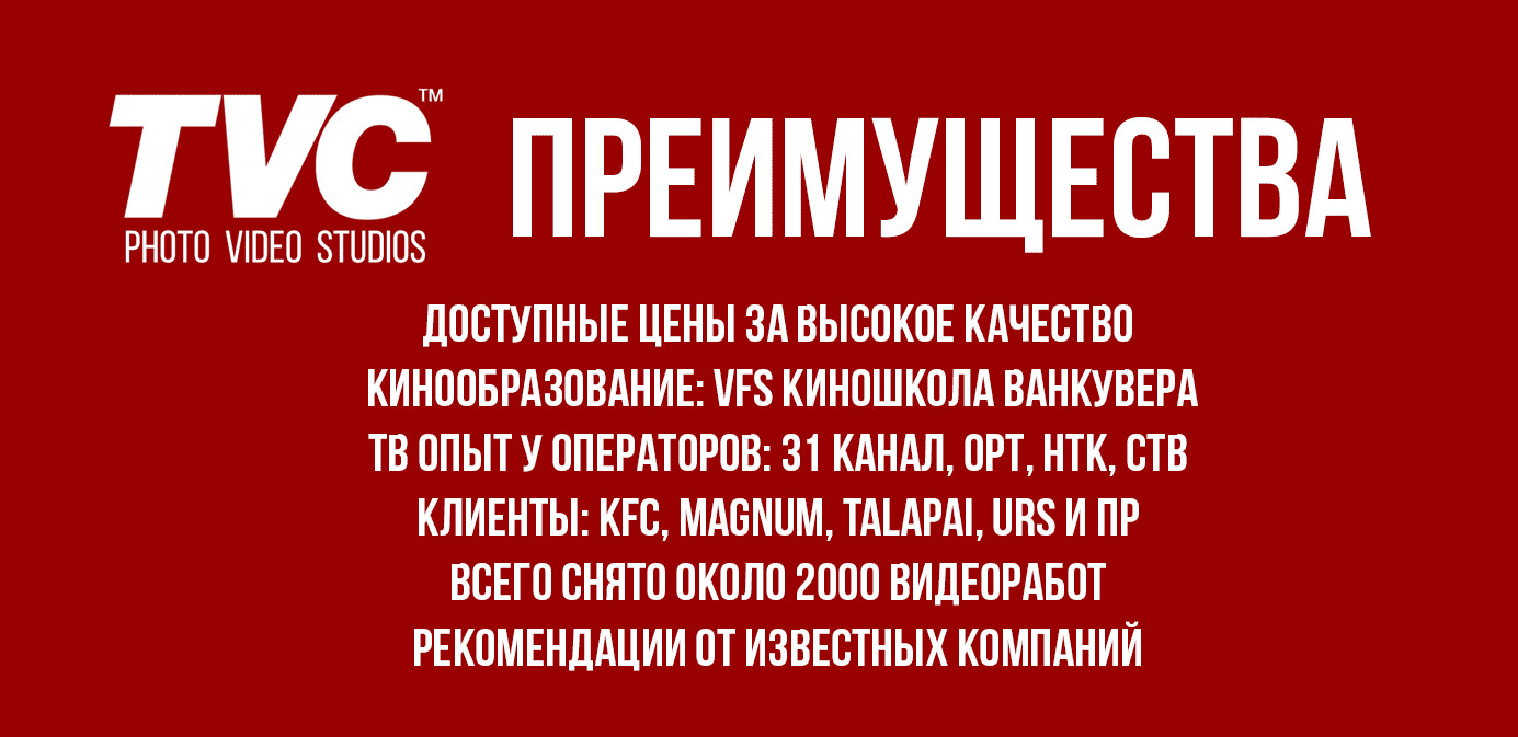 Видеосъемка зимней свадьбы