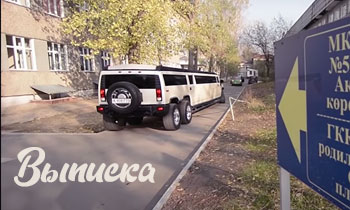 Выписка из  роддома в стиле Дорого-Богато