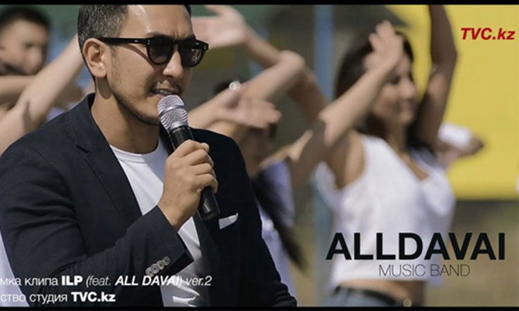 Видеосъемка музыкальных клипов. Музыкальный клип группы All-Davai флешмоб ILP
