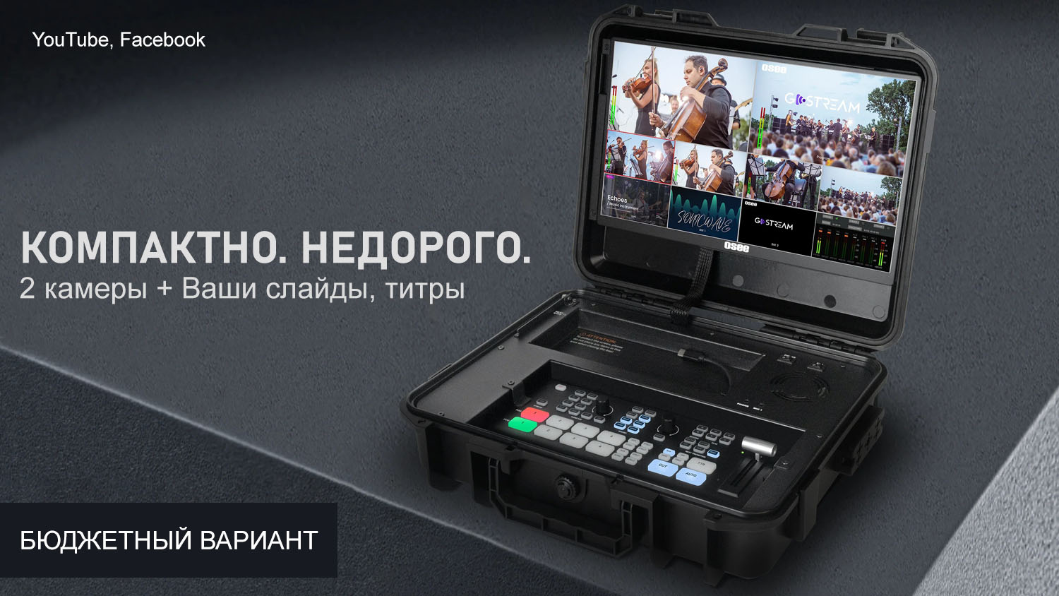 видеограф алматы