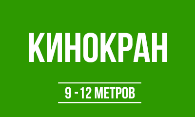 Видеосъемка с кинокрана в Алматы