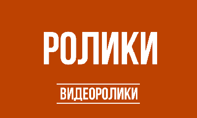 Производство видеороликов в Алматы
