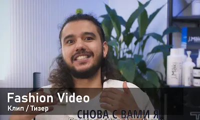 Fashion видеосъемка и видеоролики в Алматы