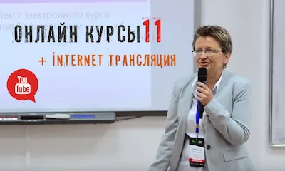 Видеосъемка семинаров Алматы