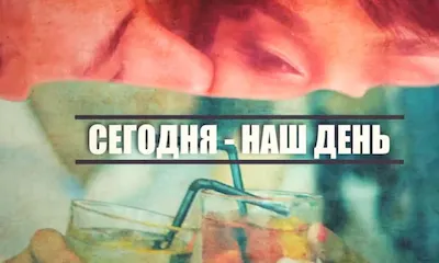 Слайдшоу на свадьбу