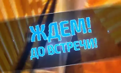 Видеоприглашение на юбилей