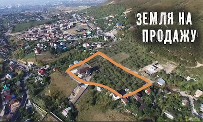 Аэровидео промышленных объектов и участков на продажу