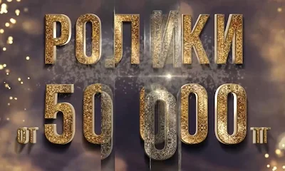 Заказать видеоролик в Алматы  профессиональная видеосъемка