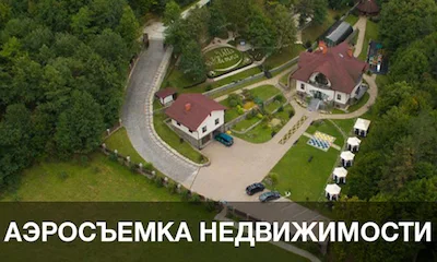 Видеоролики недвижимости на продажу в Алматы