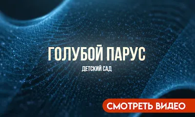 Видеосъемка утренника в детском саду Алматы