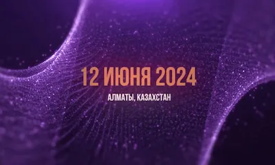 Видеосъемка утренника Алматы
