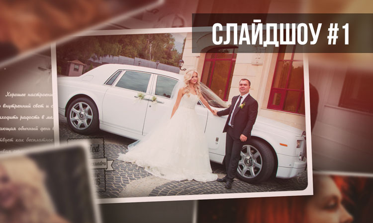 Видеоприглашение на день рождения