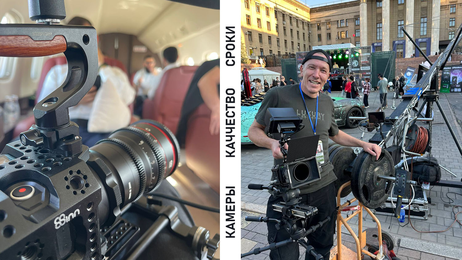 видеограф алматы