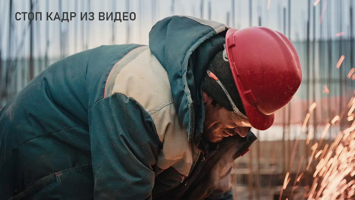 Демонстрация опасных действий