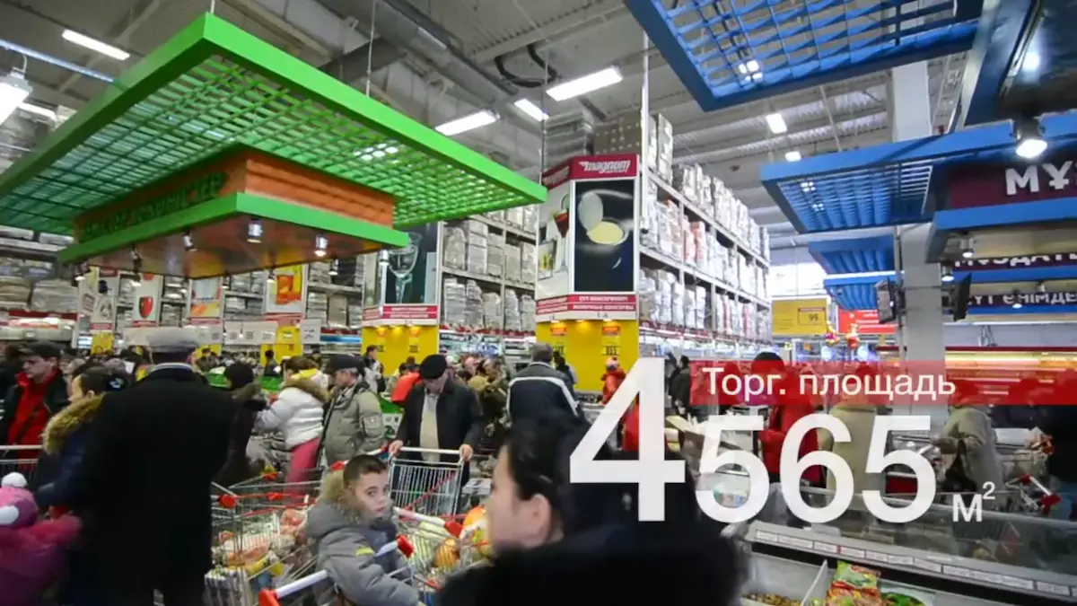 Съемка открытия супермаркета Магнум