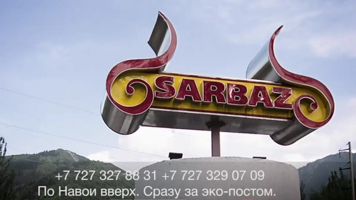 Дом отдыха Сарбаз в горах