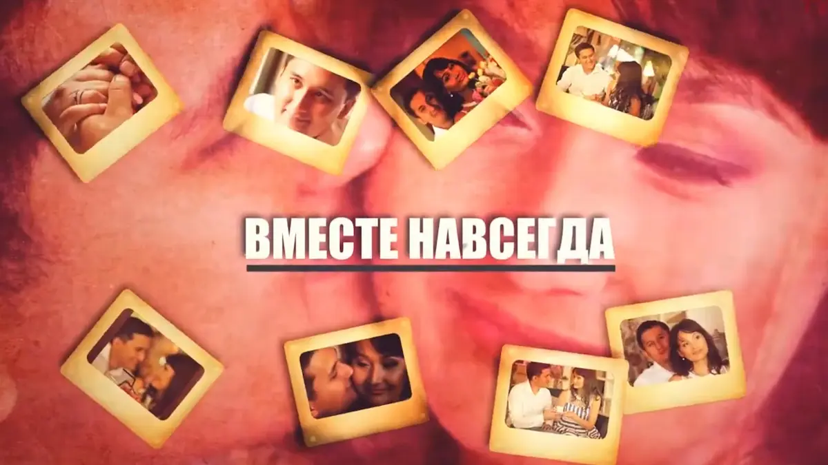 Слайдшоу на свадьбу