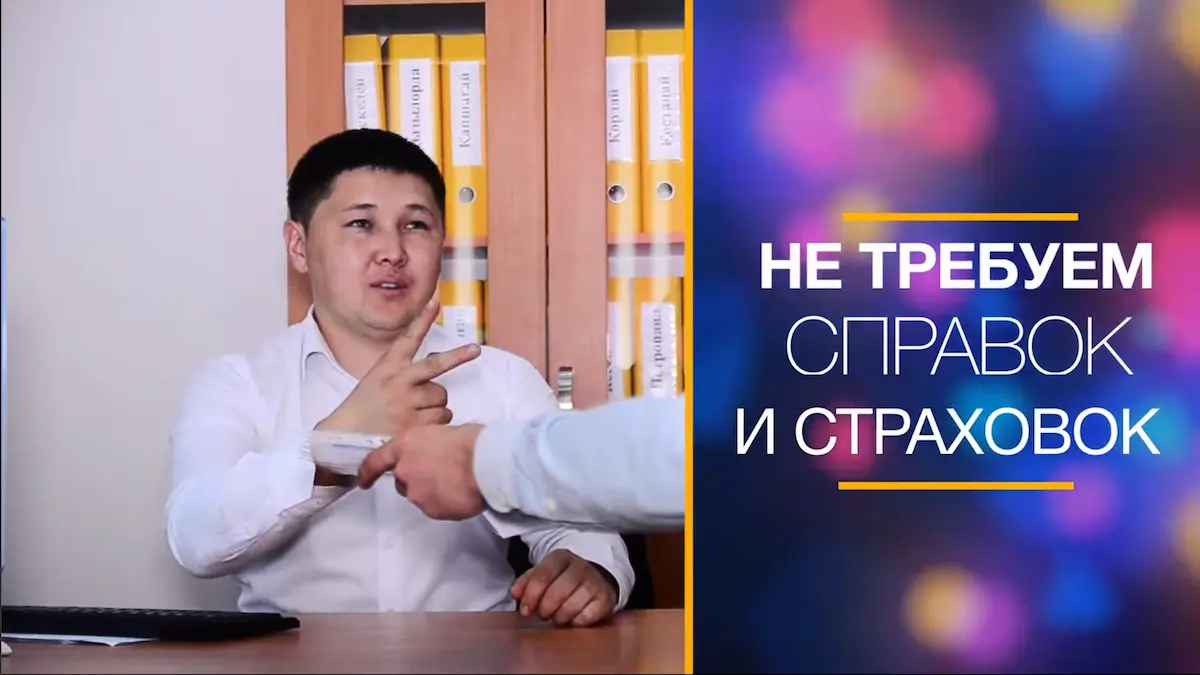 Графика в видеоролике Tas Credit
