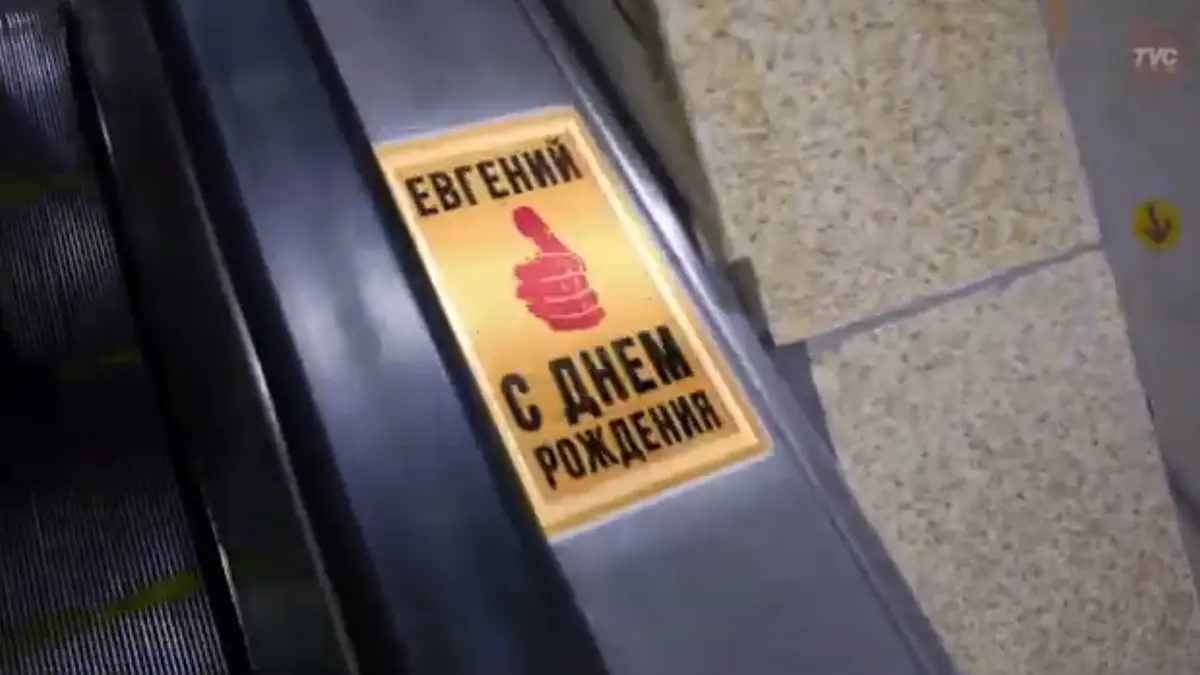 Видео открытка