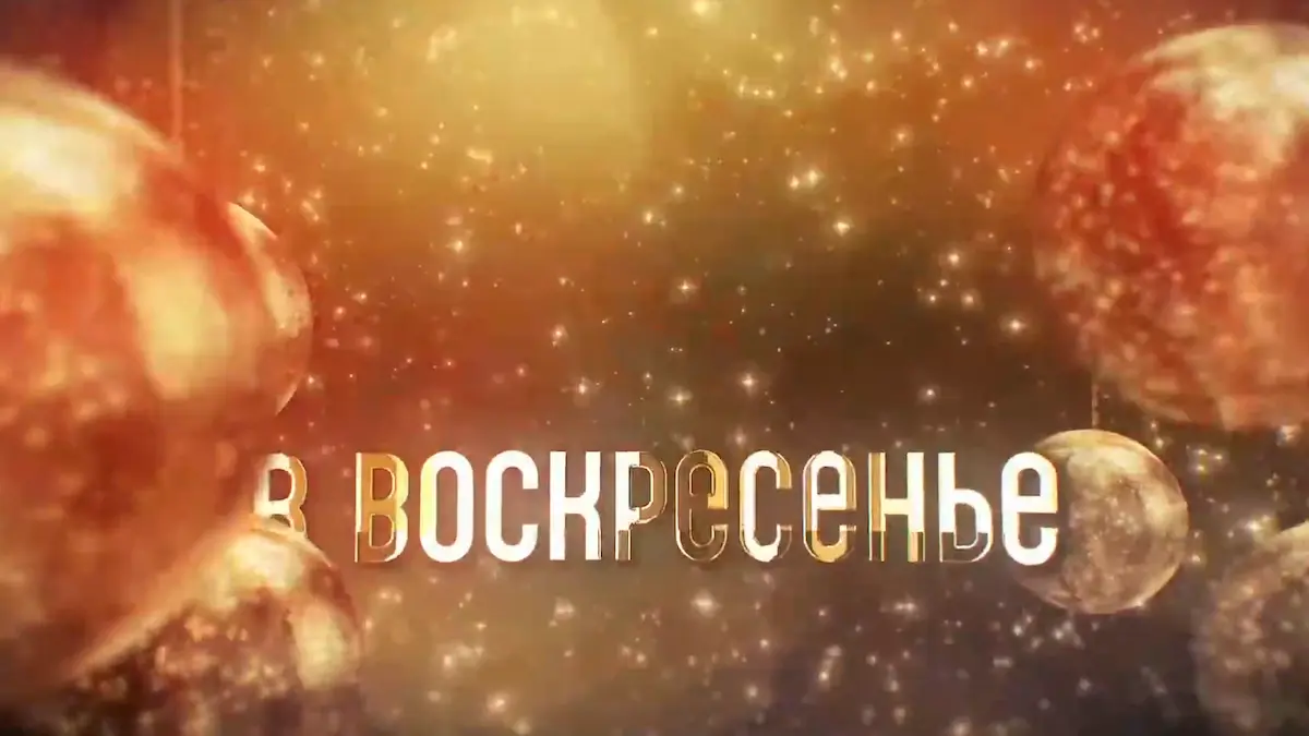 Видеоприглашение для WhatsApp