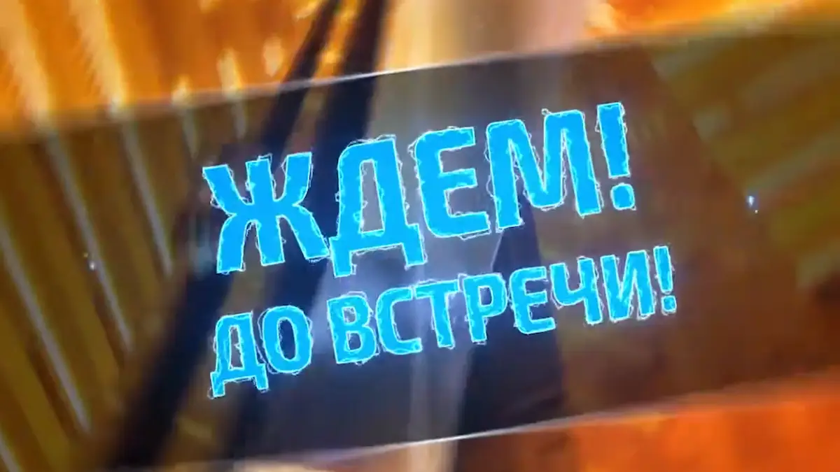 Видеоприглашение на юбилей