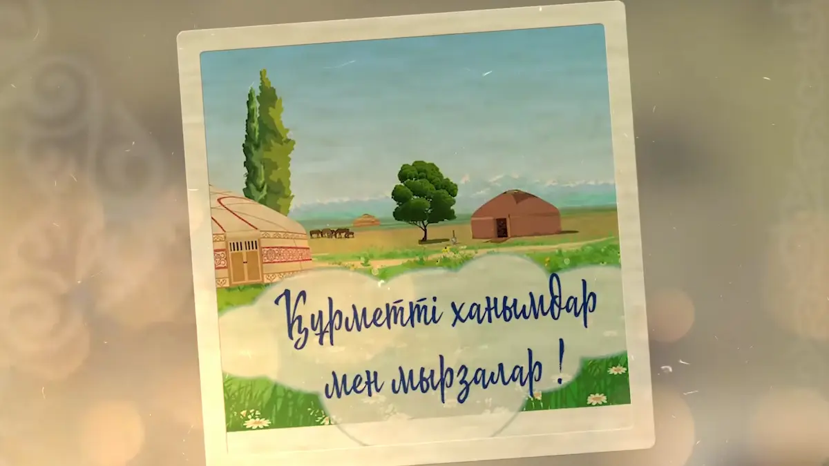 Видео пригласительные для WhatsApp