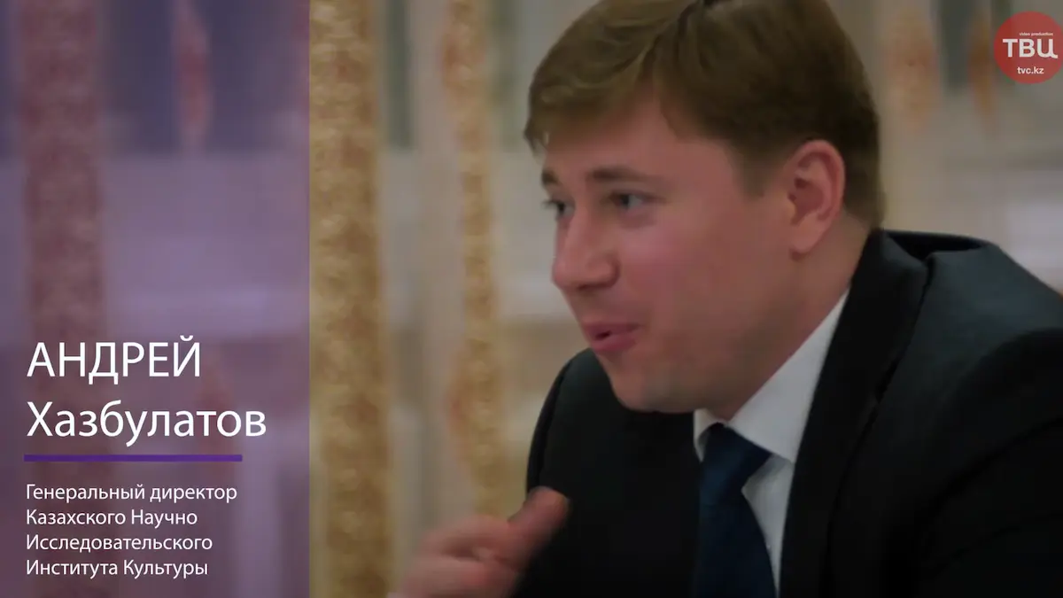 Видеосъемка конференции в Алматы