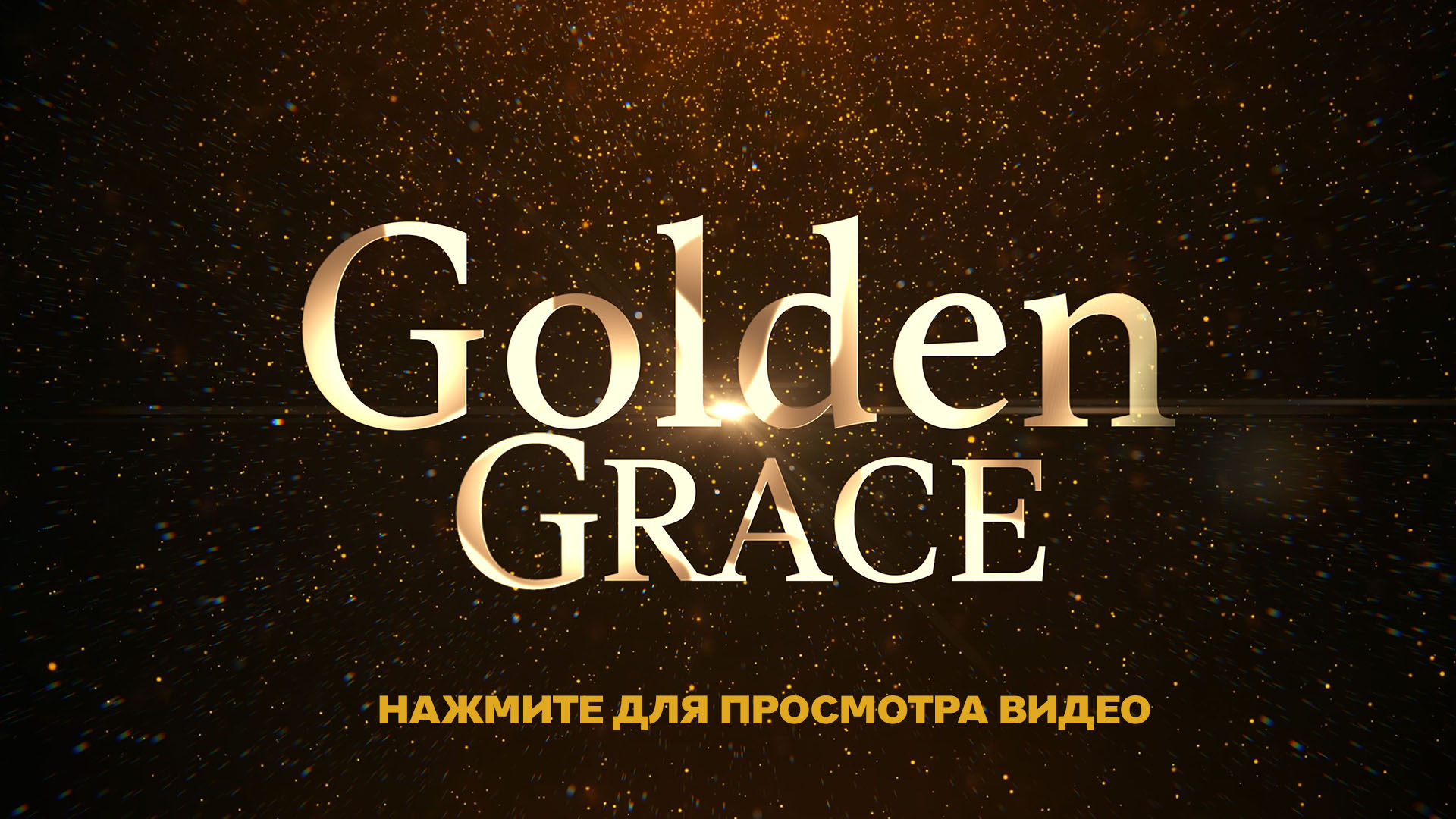 видеосъемка алматы 4К на кинокамеры